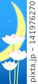 月と蓮の花 141976270