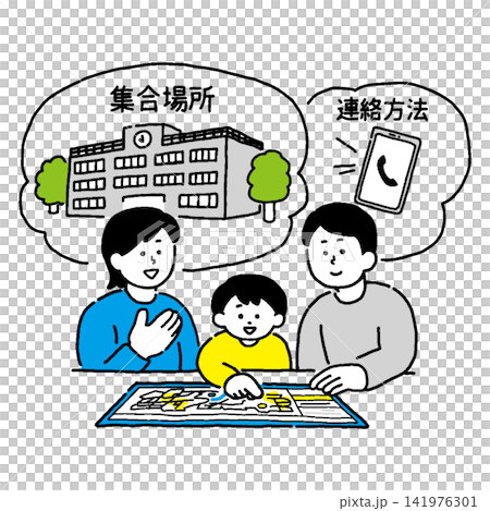 ハザードマップを見ながら被災した際の連絡先と集合場所を話し合う家族 141976301