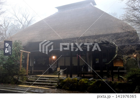 神奈川県箱根町 霧に覆われた甘酒茶屋 神奈川県箱根町 霧に覆われた甘酒茶屋 141976365