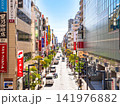 東京 三鷹駅南口 中央通り 東京 三鷹駅南口 中央通り 141976882