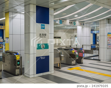 東京メトロ南北線「志茂駅」の改札口と駅名表示 東京メトロ南北線「志茂駅」の改札口と駅名表示 141979105