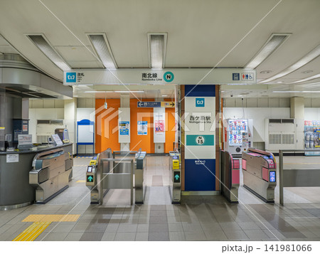 東京メトロ南北線「西ケ原駅」の改札口と駅名表示 東京メトロ南北線「西ケ原駅」の改札口と駅名表示 141981066