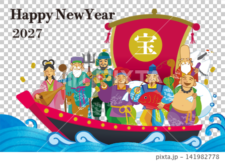 2027年　年賀状用テンプレート　宝船に乗った七福神の手描き和風イラスト入り 141982778