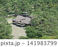 函館の五稜郭にある奉行所 141983799