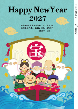 2027年未年年賀状用テンプレート　宝船に乗った七福神の手描き和風イラスト入り 141983965