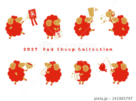縁起物とかわいい羊の年賀用イラストセット(赤) 縁起物とかわいい羊の年賀用イラストセット(赤) 141985797