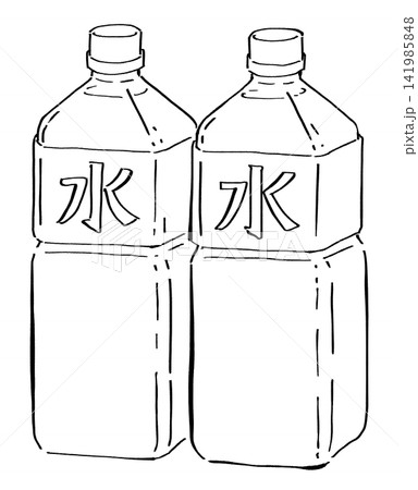 ペットボトルに入った水のイラスト(手描き) ペットボトルに入った水のイラスト(手描き) 141985848