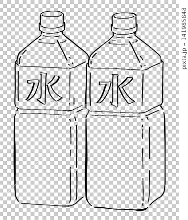ペットボトルに入った水のイラスト(手描き) ペットボトルに入った水のイラスト(手描き) 141985848