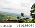 Green Valley Landscape with Hills and Farmland View 141986069