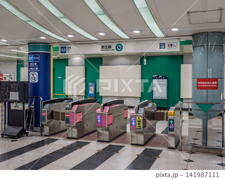 東京メトロ南北線「本駒込駅」の改札口と駅名表示 東京メトロ南北線「本駒込駅」の改札口と駅名表示 141987111