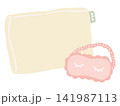 安眠まくらとアイマスクの睡眠ケアの手描きイラスト 141987113