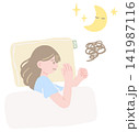 夜ベッドで眠れずに悩む不眠の女性の手描きイラスト 141987116