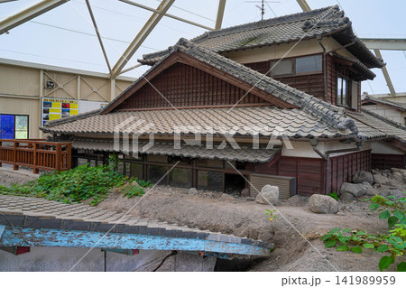 土石流被災家屋保存公園 土石流被災家屋保存公園 141989959