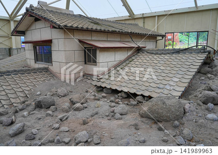 土石流被災家屋保存公園 土石流被災家屋保存公園 141989963
