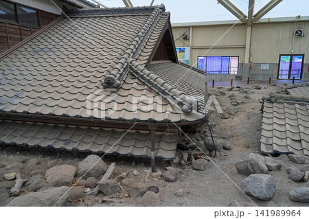 土石流被災家屋保存公園 土石流被災家屋保存公園 141989964