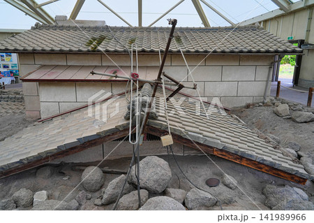 土石流被災家屋保存公園 土石流被災家屋保存公園 141989966
