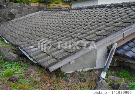 土石流被災家屋保存公園 土石流被災家屋保存公園 141989990