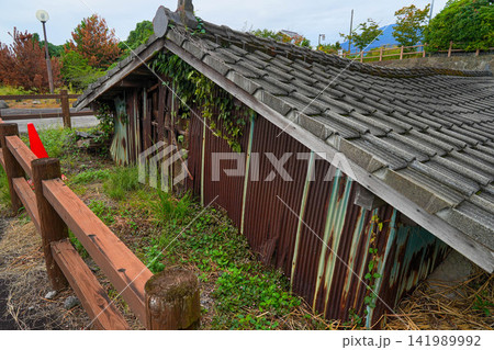 土石流被災家屋保存公園 土石流被災家屋保存公園 141989992