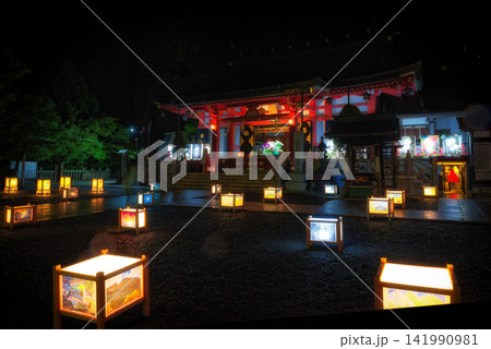 大山えとうろう祭 大山えとうろう祭 141990981