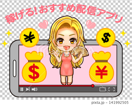 動画配信でお金を稼ぐ女性のちびキャライラスト素材 141992505