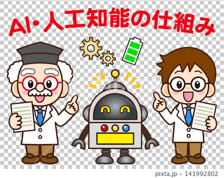 Illustration material 5 of a doctor and his assistant developing a robot. Illustration material 5 of a doctor and his assistant developing a robot. 141992802