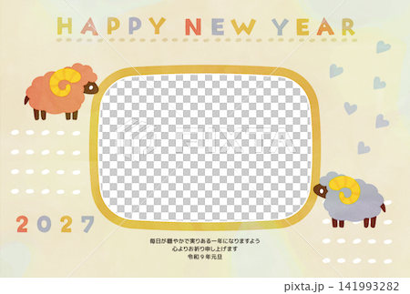 2027年綿羊相框新年卡 2027年綿羊相框新年卡 141993282