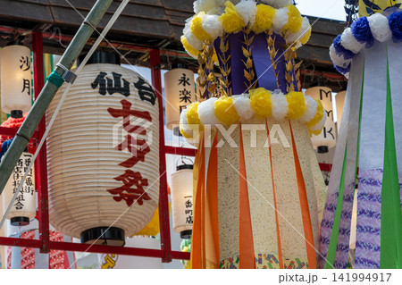仙台七夕祭りの色鮮やかな飾り 仙台七夕祭りの色鮮やかな飾り 141994917