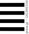 Black white design stripes lines abstract pattern texture contrast background monochrome zebra classic wallpaper backdrop 141995330