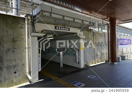 木津駅(きづえき)関西本線・奈良線・片町線の東西連絡通路 木津駅(きづえき)関西本線・奈良線・片町線の東西連絡通路 141995939