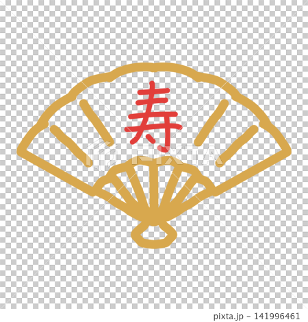 寿の文字を配した金色の扇の手描き風イラスト・白抜き 寿の文字を配した金色の扇の手描き風イラスト・白抜き 141996461