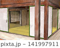 和の部屋 和の部屋 141997911