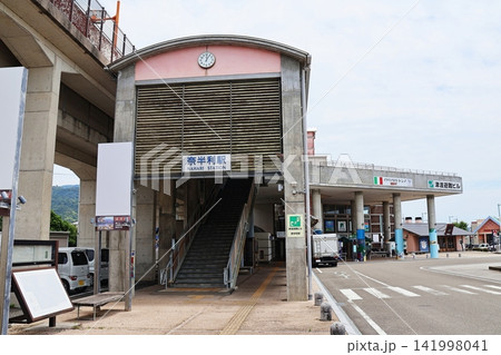 土佐くろしお鉄道ごめん・なはり線 奈半利駅 土佐くろしお鉄道ごめん・なはり線 奈半利駅 141998041