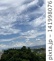 白い雲が広がる青空と山並みの街 141998076