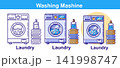 Washing machine, laundry appliance, washer with clothes stack. Electric cleaning clothing household equipment with folded towels, detergent bottle icon. Launderette room. Home bathroom interior vector 141998747