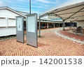 道の駅たがみ　新潟県南蒲原郡田上町　 142001538