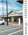 道の駅たがみ　新潟県南蒲原郡田上町　 142001539