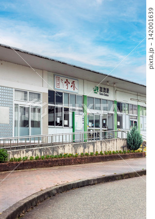 加茂駅　新潟県加茂市 142001639