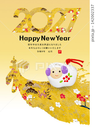 2026年賀 142002337