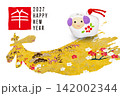 2026年賀 142002344