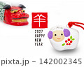 2026年賀 142002345