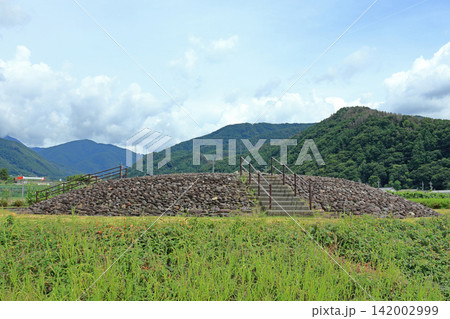 長野県史跡 針塚古墳 長野県史跡 針塚古墳 142002999