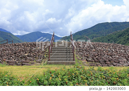 長野県史跡 針塚古墳 長野県史跡 針塚古墳 142003003