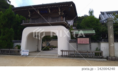 淡路島七福神めぐり・福を招く七福神ゆかりの寺院をめぐる開運巡礼旅 智禅寺 淡路島七福神めぐり・福を招く七福神ゆかりの寺院をめぐる開運巡礼旅 智禅寺 142004240