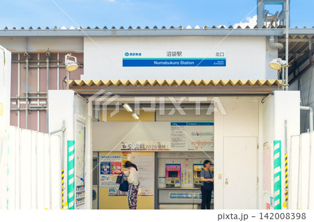 西武新宿線・沼袋駅 地下工事仮設駅舎 2026 西武新宿線・沼袋駅 地下工事仮設駅舎 2026 142008398