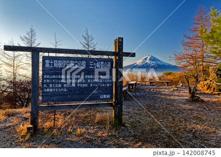 三ツ峠から見る早朝の富士山 142008745