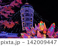 江ノ島イルミネーション 142009447