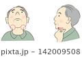 唾液腺マッサージをするシニア男性のイラスト 142009508