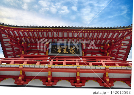 武雄温泉楼門 武雄温泉楼門 142015598