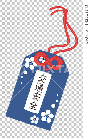 交通安全標誌的插圖 142018143