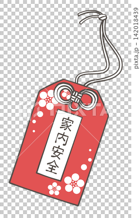家内安全のお守りのイラスト 家内安全のお守りのイラスト 142018439
